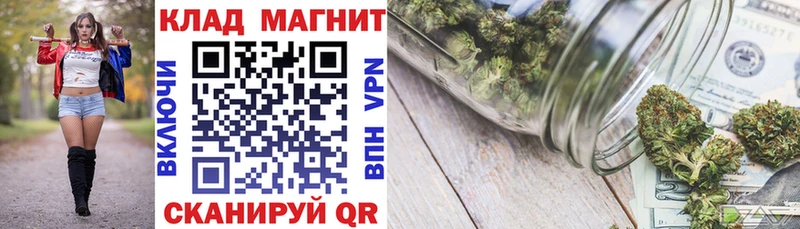 Наркошоп купить ГАШИШ Конопля Альфа ПВП Мефедрон Магас