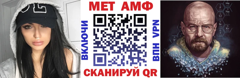Купить закладки  Магас  АМФ 98% 