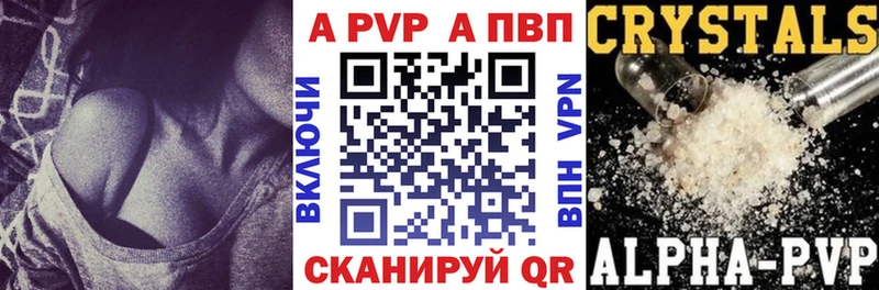Alpha-PVP крисы CK  Купить  Магас 