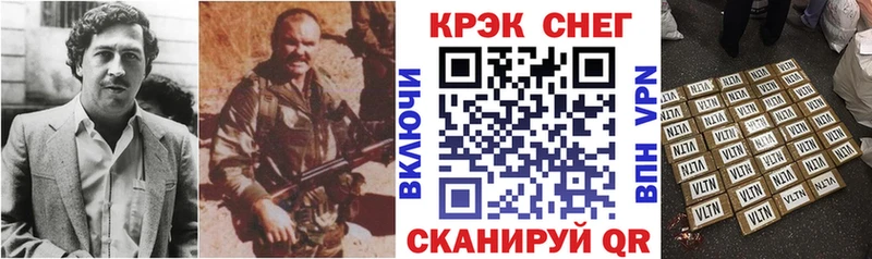 КОКАИН Боливия  Купить  Магас 