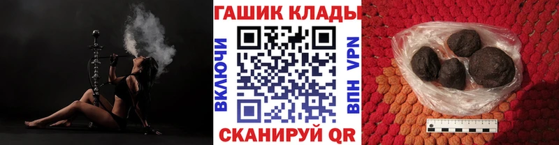 Купить Магас Гашиш Cannabis