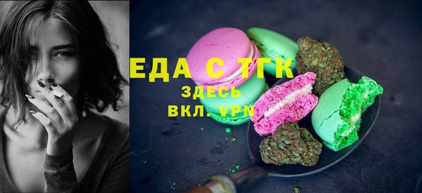 ешки Елабуга