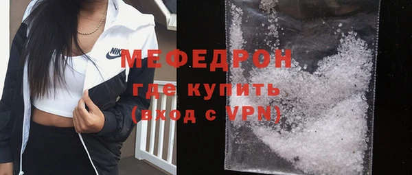 соль ск Елизово