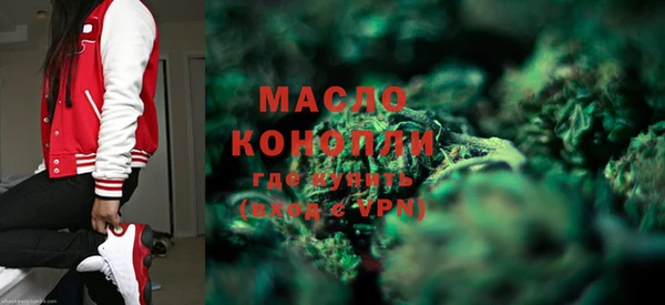 метамфетамин Ельня