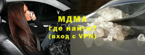 метамфетамин Ельня