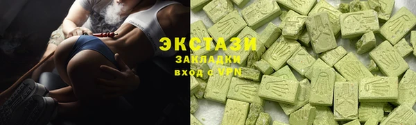 метамфетамин Ельня