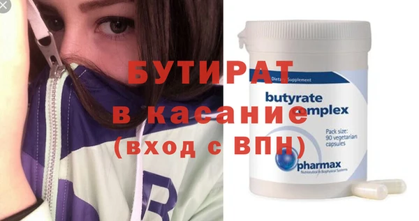 ешки Елабуга