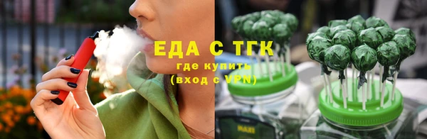 соль ск Елизово