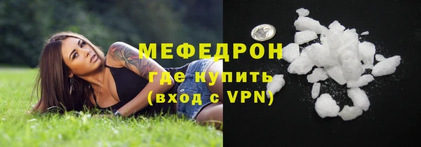 соль ск Елизово