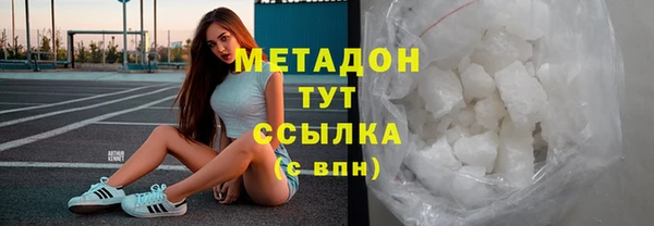 метамфетамин Ельня