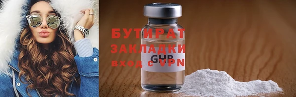 метамфетамин Ельня