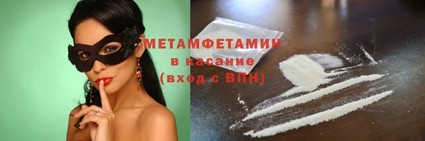 метамфетамин Ельня