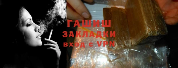 метамфетамин Ельня