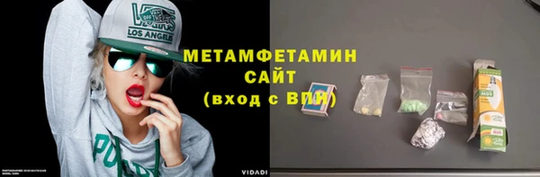 соль ск Елизово