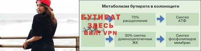 соль ск Елизово