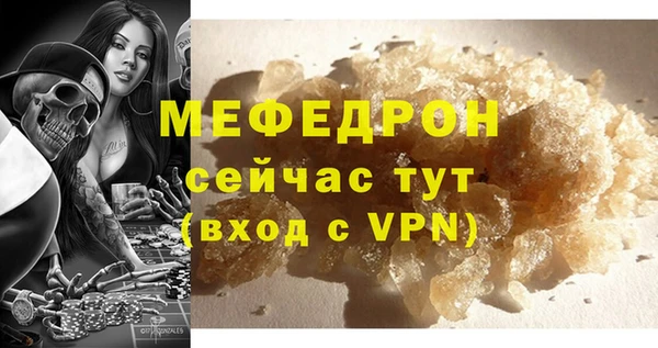 соль ск Елизово