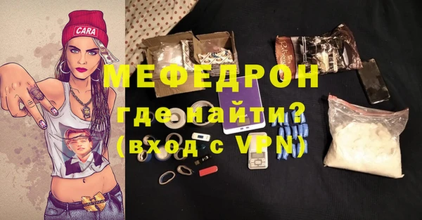 ешки Елабуга