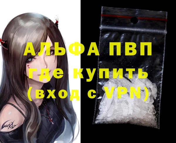 метамфетамин Ельня