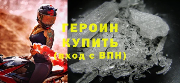 метамфетамин Ельня