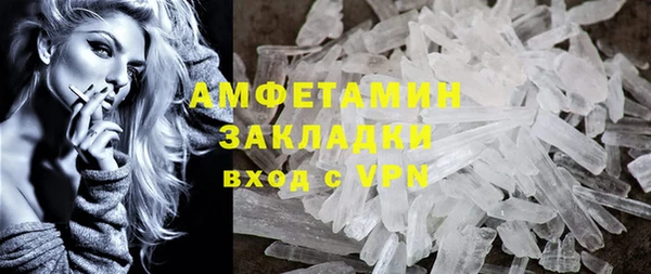 метамфетамин Ельня
