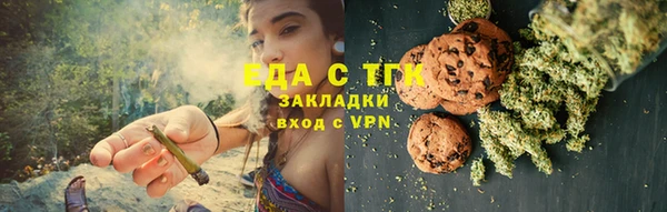соль ск Елизово