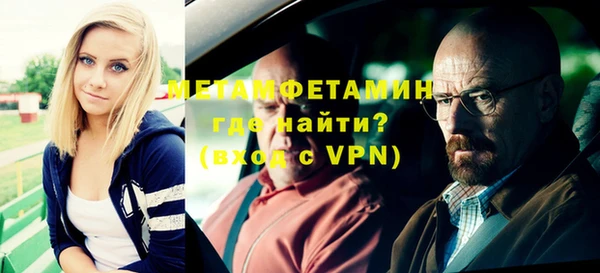 метамфетамин Ельня
