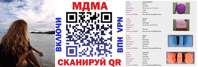 MDMA молли  Купить закладки  Магас 