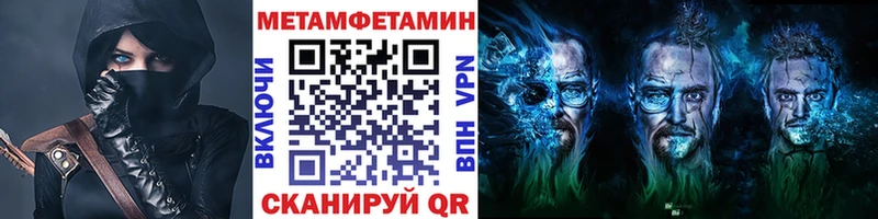 Первитин пудра  Купить  Магас 
