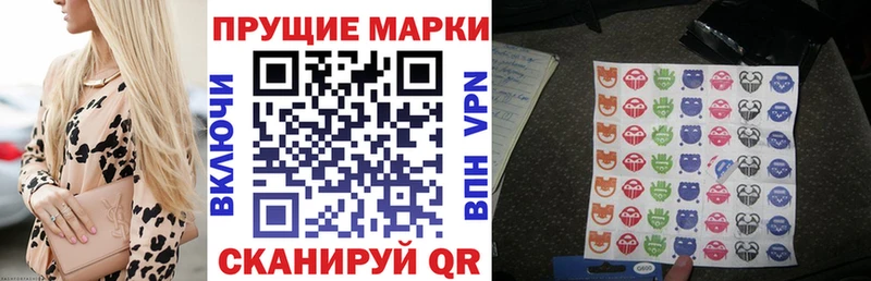 Купить закладки Магас Марки 25I-NBOMe 1,8мг