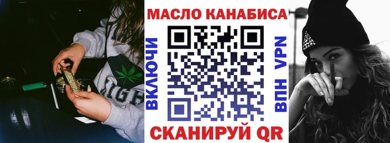 Купить где  Магас  Дистиллят ТГК жижа 